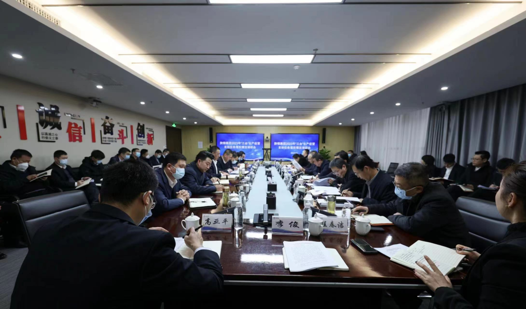 許曉增到龍鋼集團、經營黨工委調研2023年“三會”任務分解落實及生產經營工作