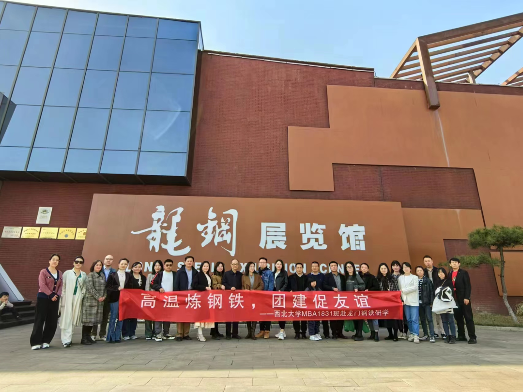 禹龍科技服務公司:煉鋼亦煉人,游學在路上 禹龍科技服務公司:煉鋼亦煉人,游學在路上