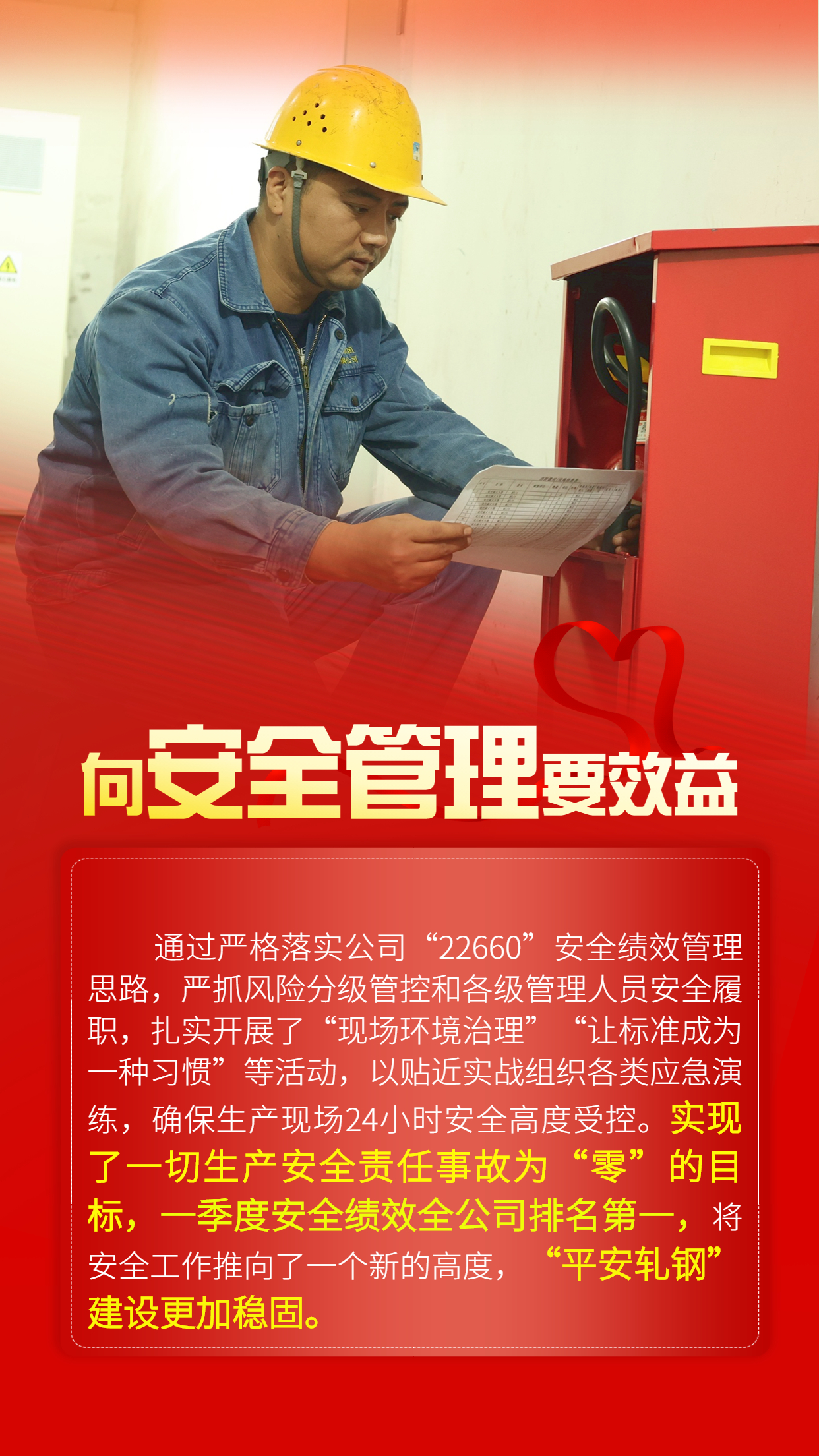 “數據”說降本，一起來看TA們的成績單！