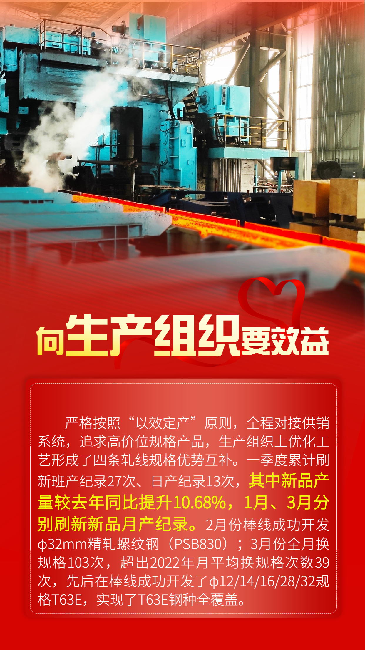 “數據”說降本，一起來看TA們的成績單！