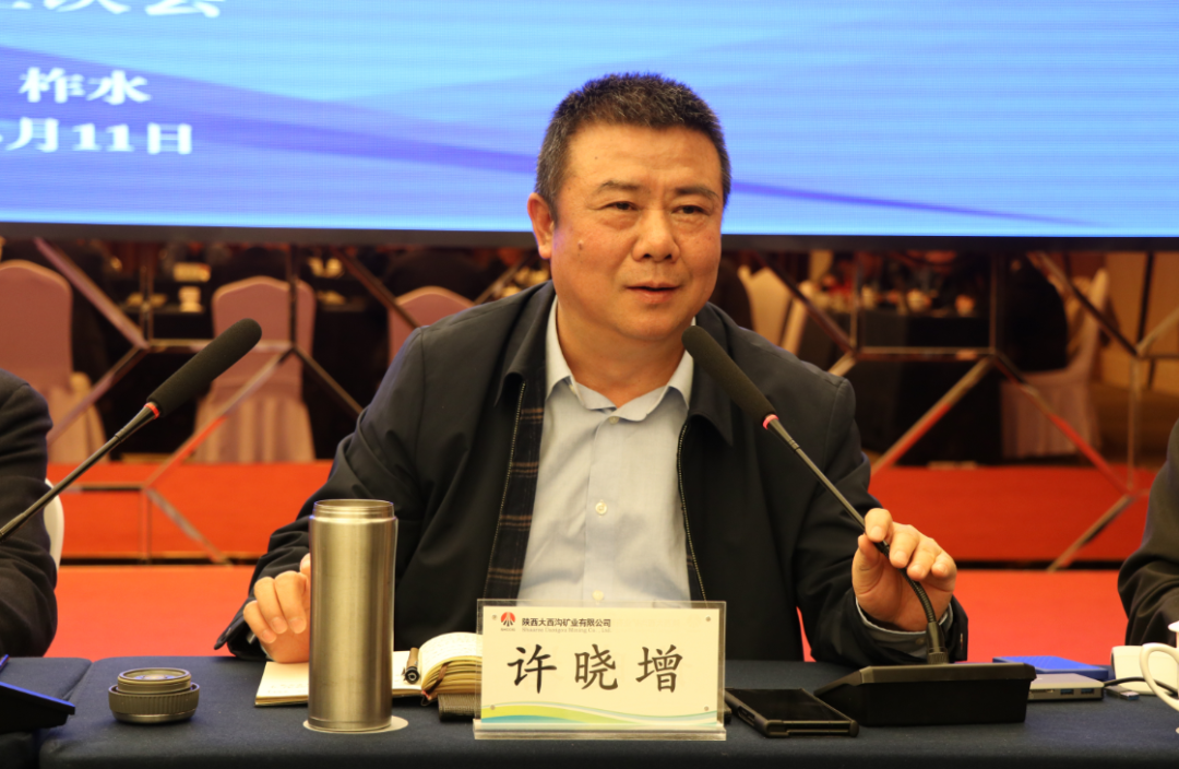 楊海峰與調(diào)研陜鋼集團(tuán)大西溝礦業(yè)公司的中國地質(zhì)調(diào)查局、北京上唐集團(tuán)等單位專家團(tuán)隊(duì)座談