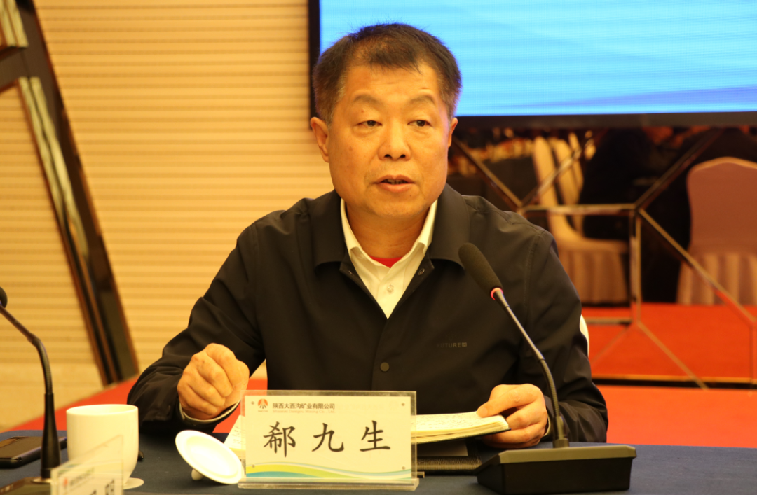 楊海峰與調(diào)研陜鋼集團(tuán)大西溝礦業(yè)公司的中國地質(zhì)調(diào)查局、北京上唐集團(tuán)等單位專家團(tuán)隊(duì)座談