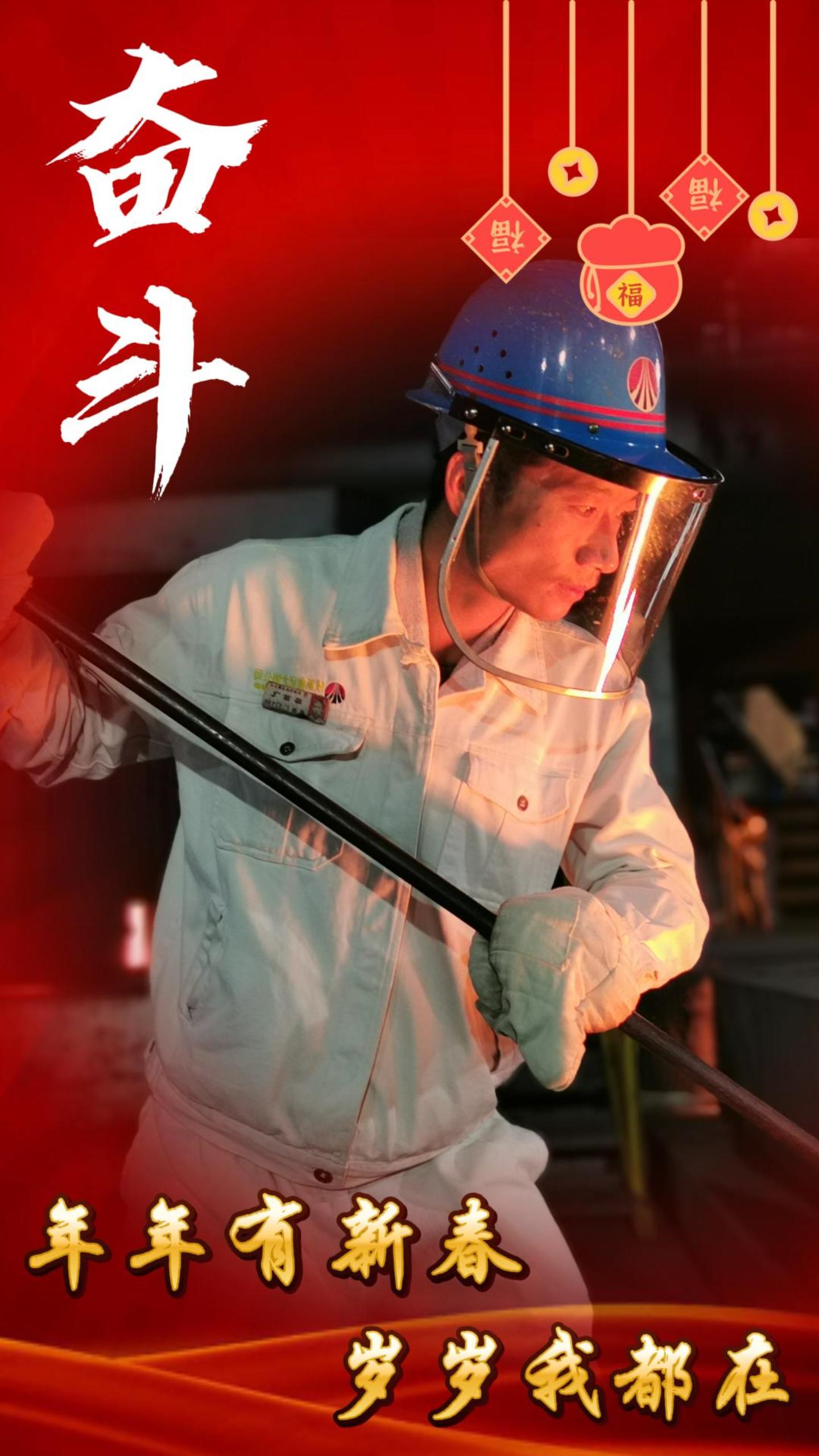 年年有新春，歲歲我都在，來(lái)看看他們的新年關(guān)鍵詞
