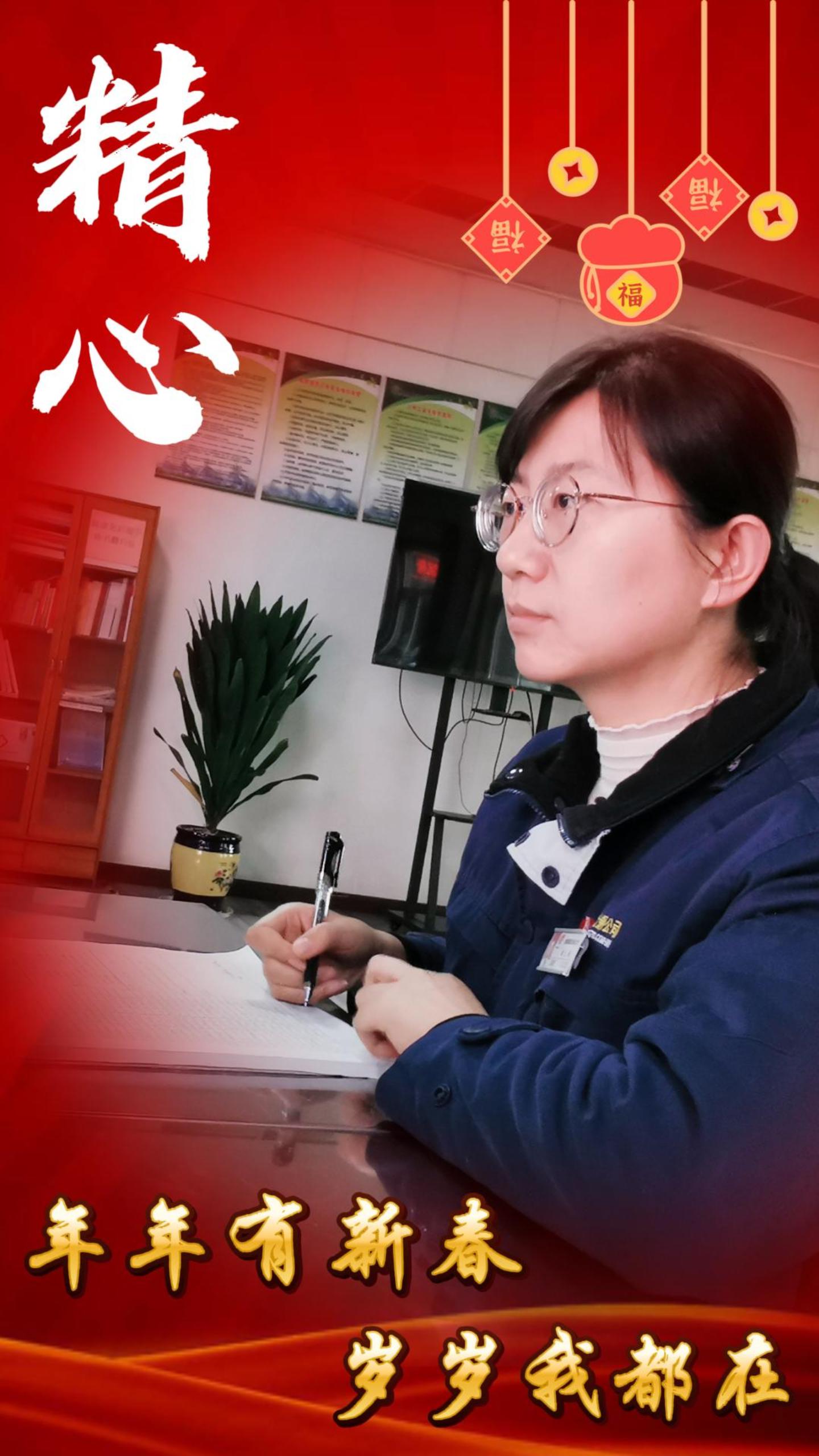 年年有新春，歲歲我都在，來(lái)看看他們的新年關(guān)鍵詞