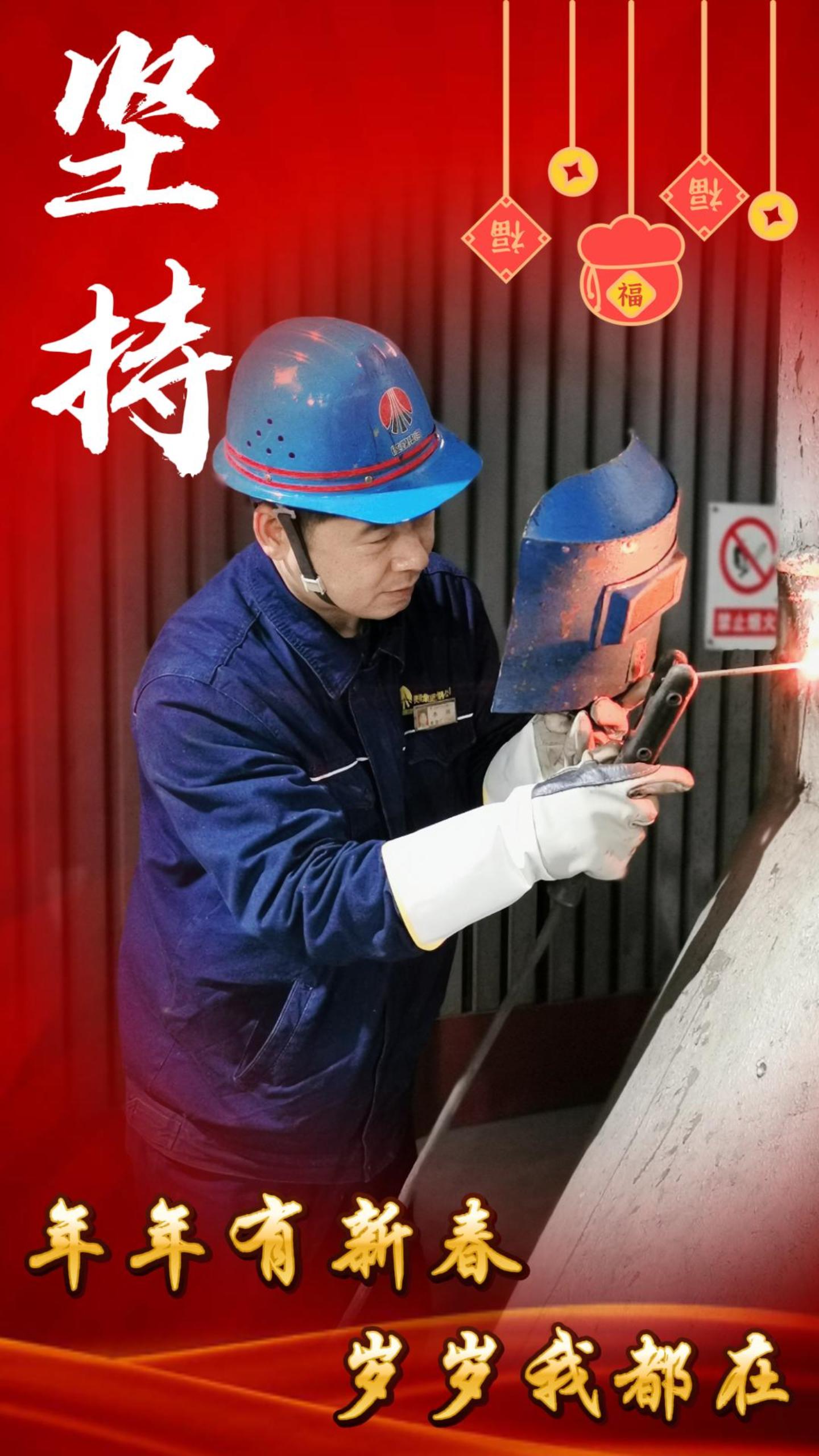 年年有新春，歲歲我都在，來(lái)看看他們的新年關(guān)鍵詞