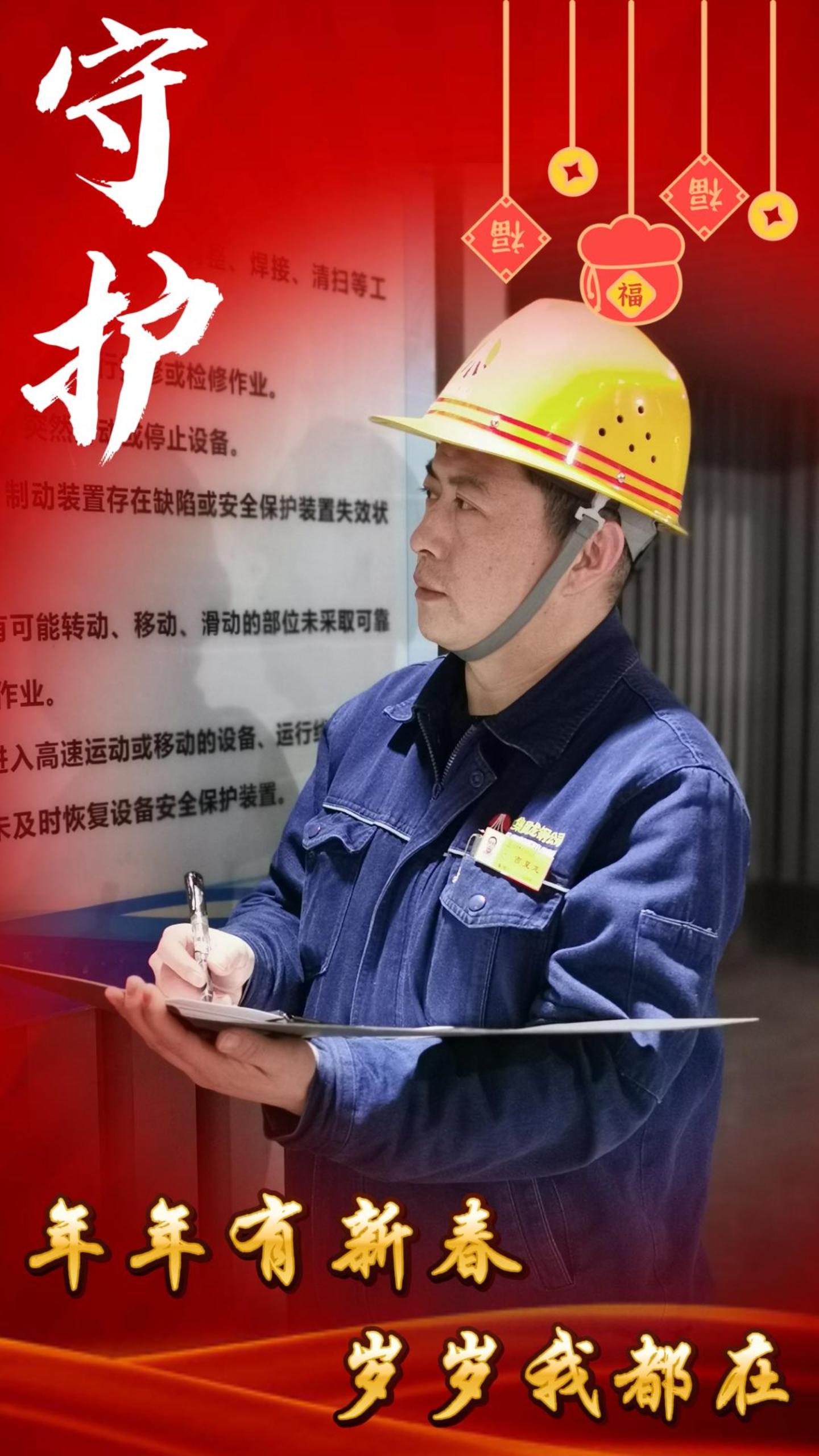 年年有新春，歲歲我都在，來(lái)看看他們的新年關(guān)鍵詞