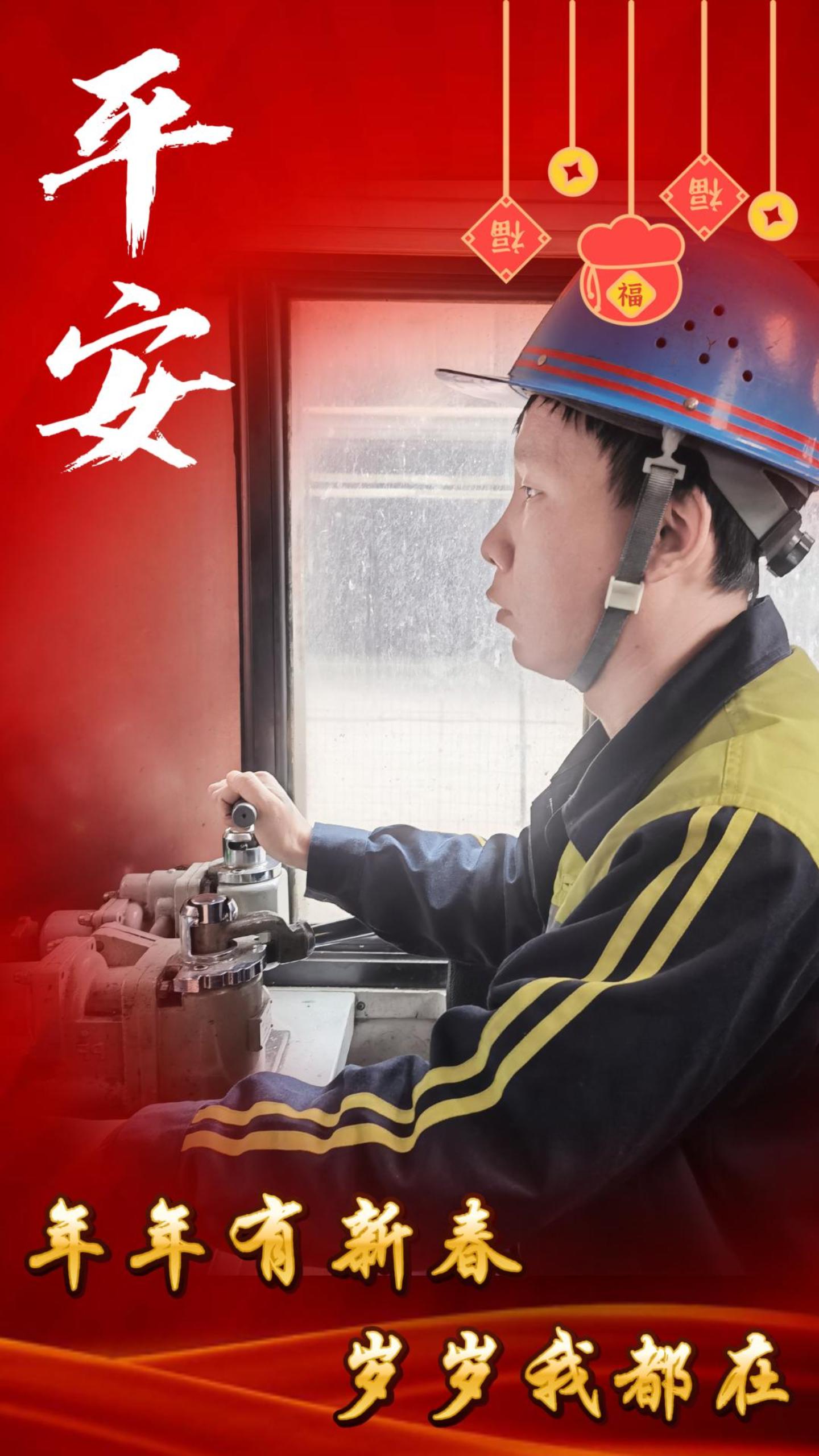 年年有新春，歲歲我都在，來(lái)看看他們的新年關(guān)鍵詞