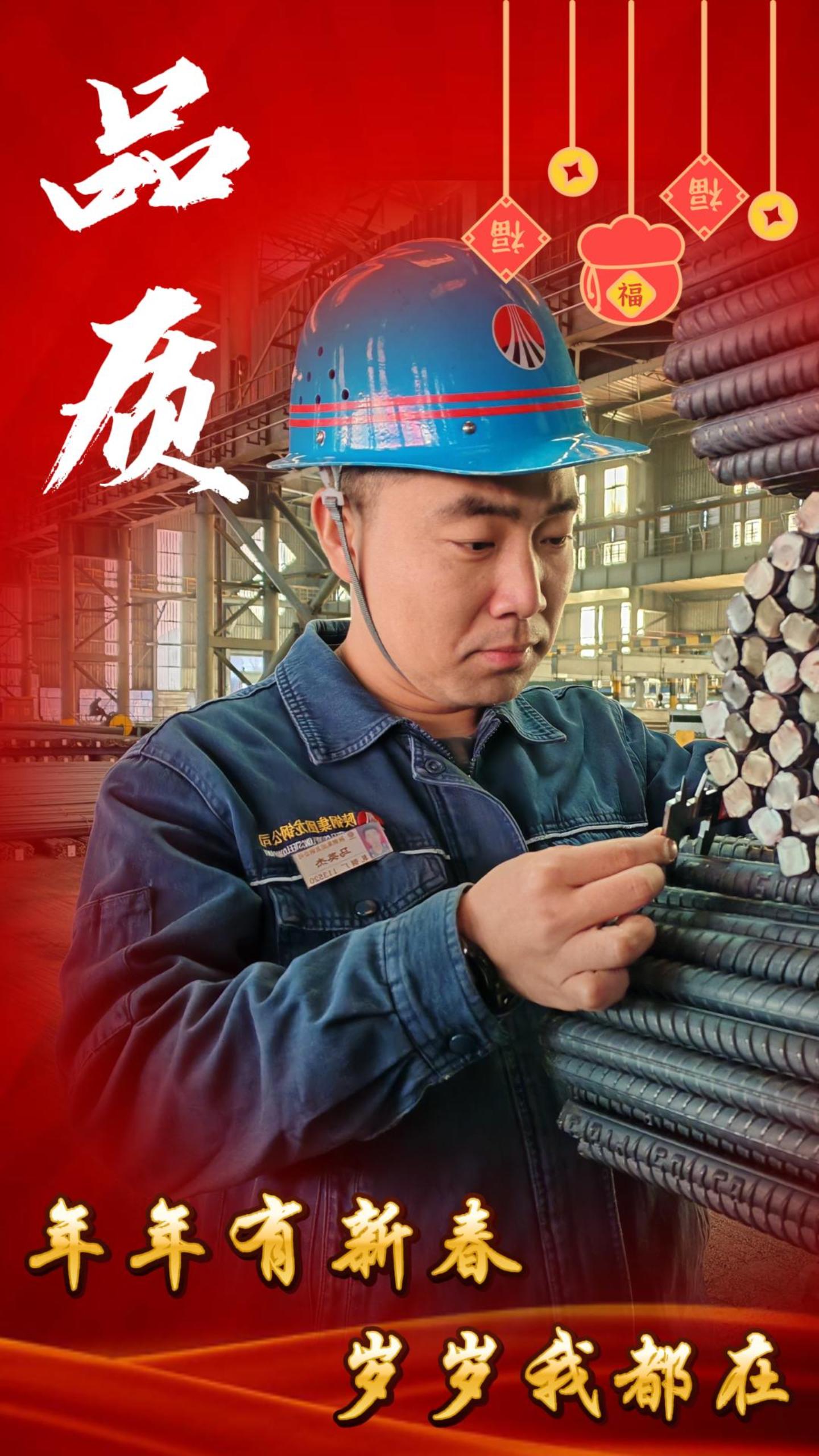 年年有新春，歲歲我都在，來(lái)看看他們的新年關(guān)鍵詞