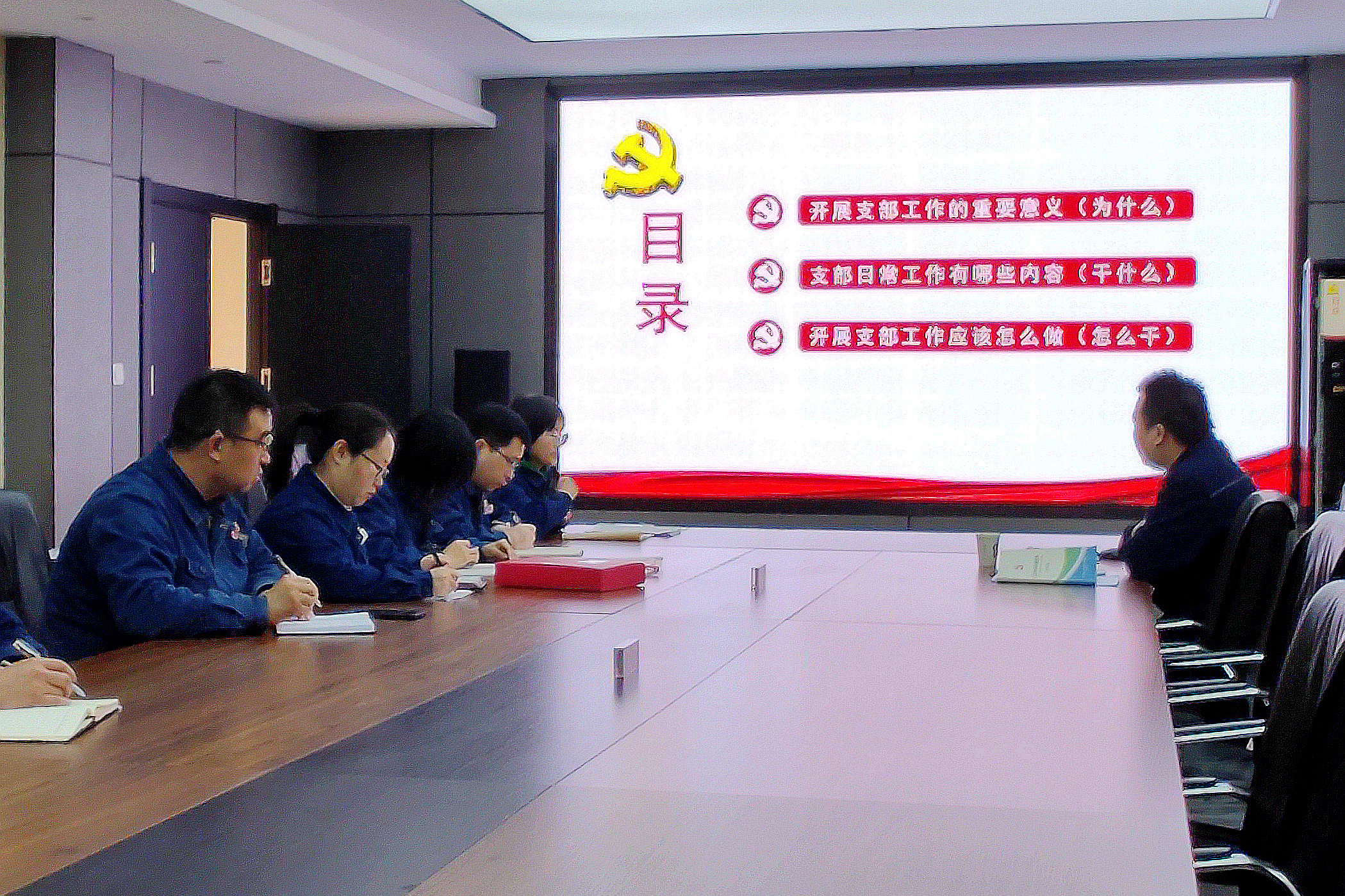 以標準化規(guī)范化為抓手 推動黨支部建設“塑形提質(zhì)”