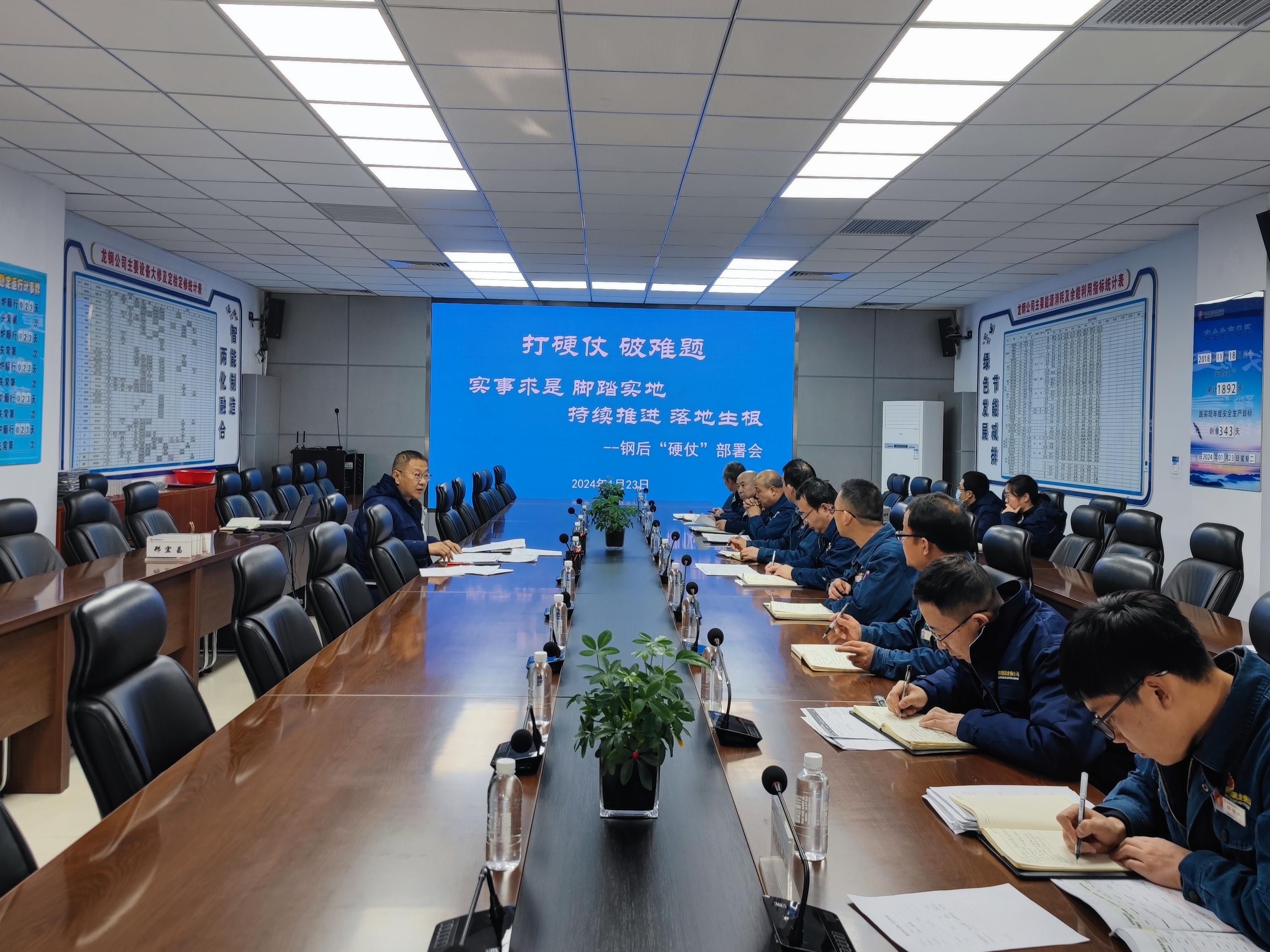 破難題 打硬仗 鋼后增效出新績 破難題 打硬仗 鋼后增效出新績