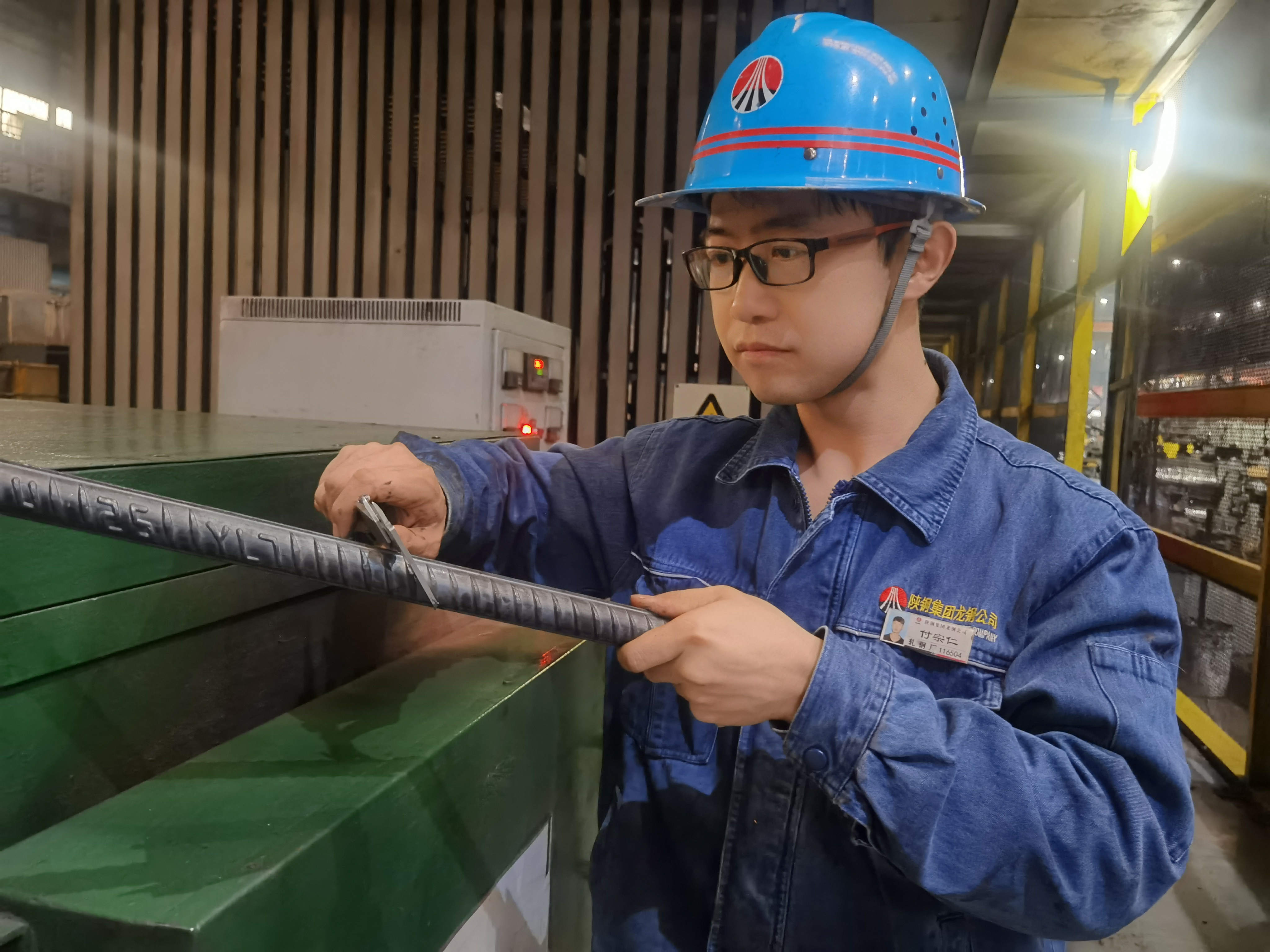 陜鋼集團龍鋼公司智能制造打造新質生產力 陜鋼集團龍鋼公司智能制造打造新質生產力
