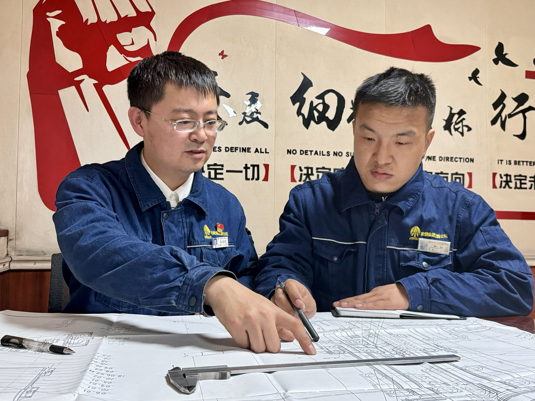 陜鋼集團龍鋼公司智能制造打造新質生產力 陜鋼集團龍鋼公司智能制造打造新質生產力