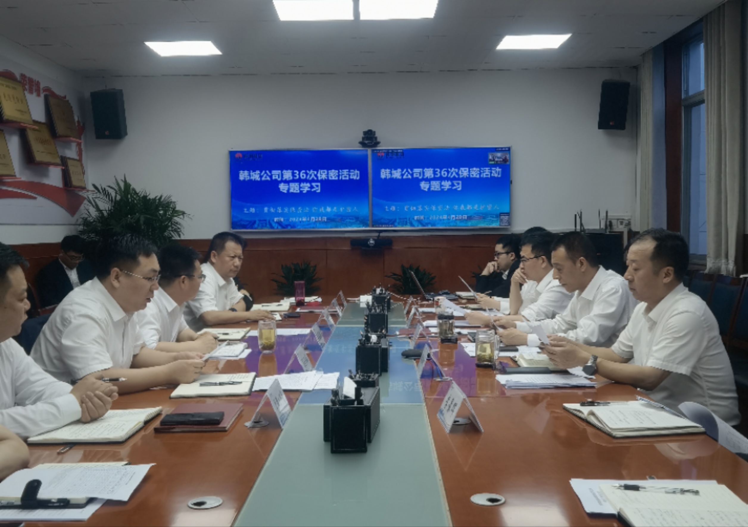 貫徹落實保密法  筑牢保密安全觀 貫徹落實保密法  筑牢保密安全觀