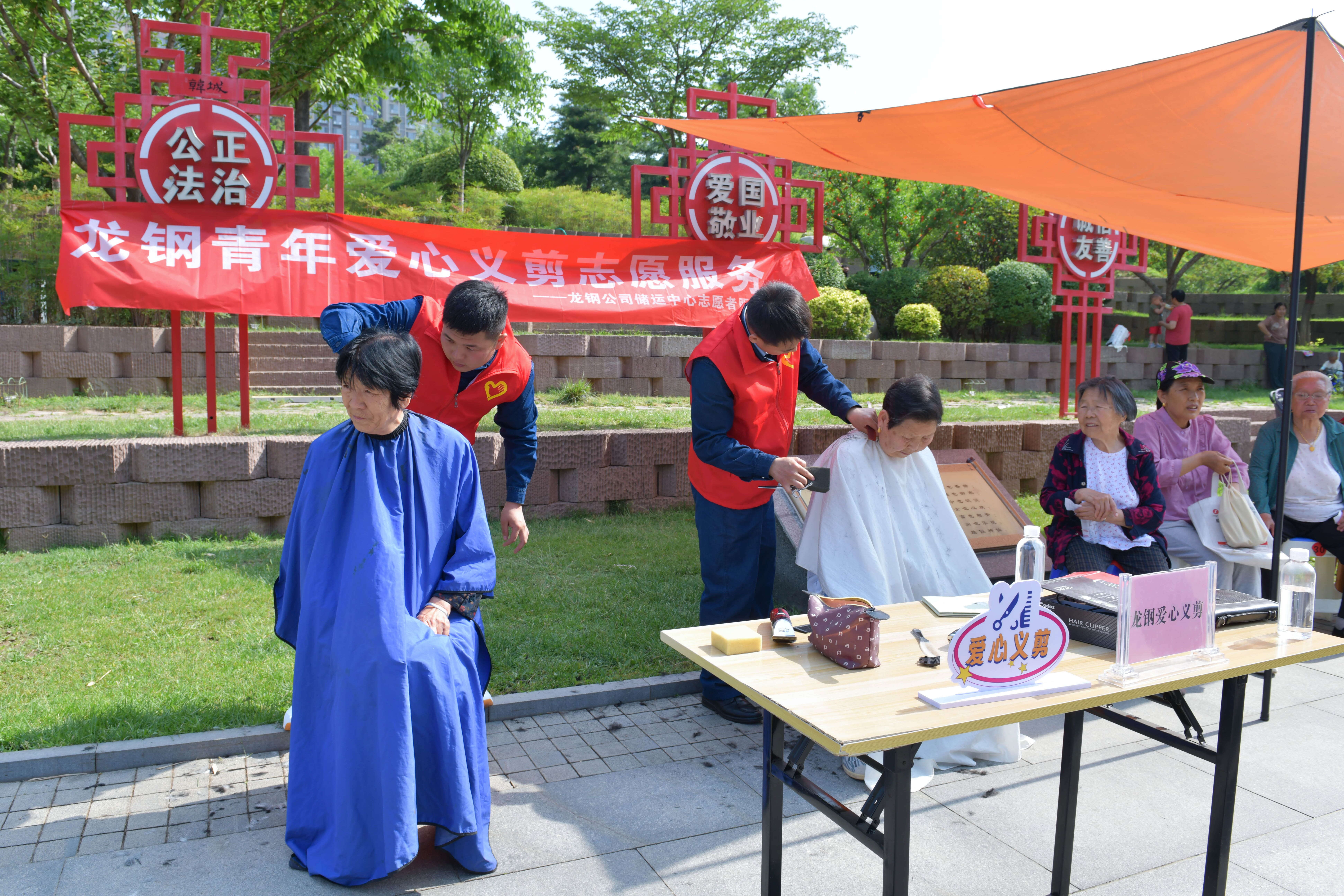 龍鋼公司志愿服務(wù)匯聚“微光”合力競芳菲 龍鋼公司志愿服務(wù)匯聚“微光”合力競芳菲
