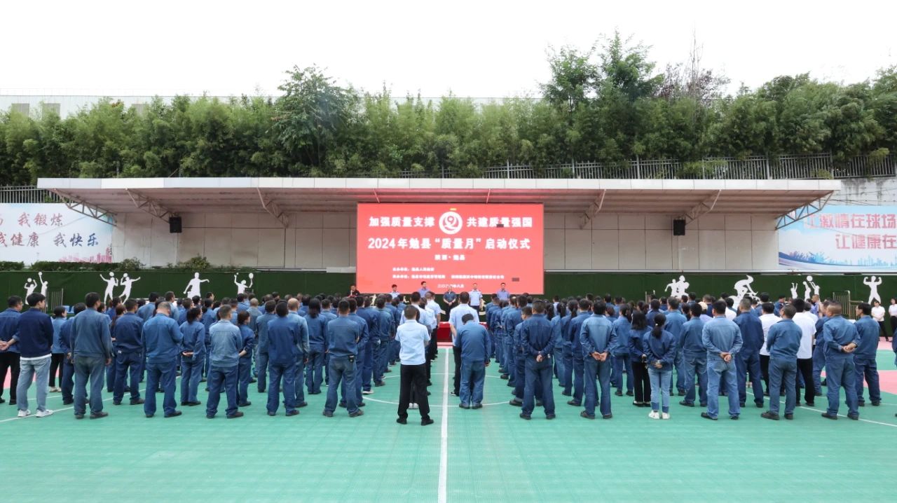 “質量月”拍了拍你——今天你專心致“質”了嗎？