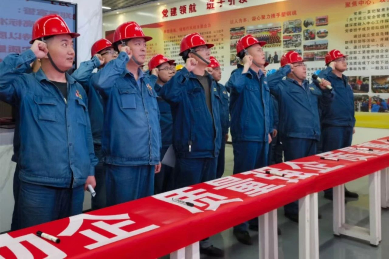 漢鋼公司“加強質量支撐，共建質量強企”質量月活動全面啟動