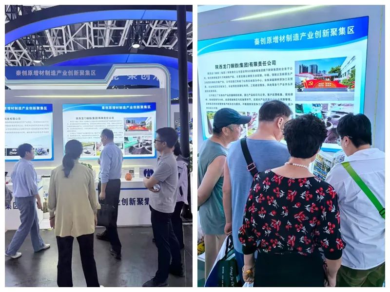 展現 3D 打印技術魅力，深化合作新機遇——龍鋼集團 3D 打印產品亮相絲博會