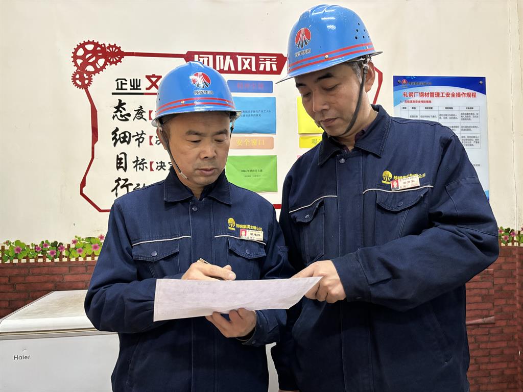 龍鋼公司軋鋼工序6月業(yè)績(jī)速遞！請(qǐng)查收！