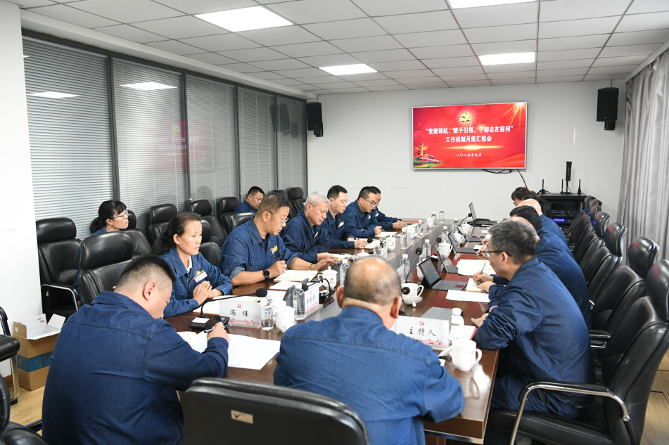 “全鏈條”賦能提效 打造適配企業發展的高素質干部隊伍
