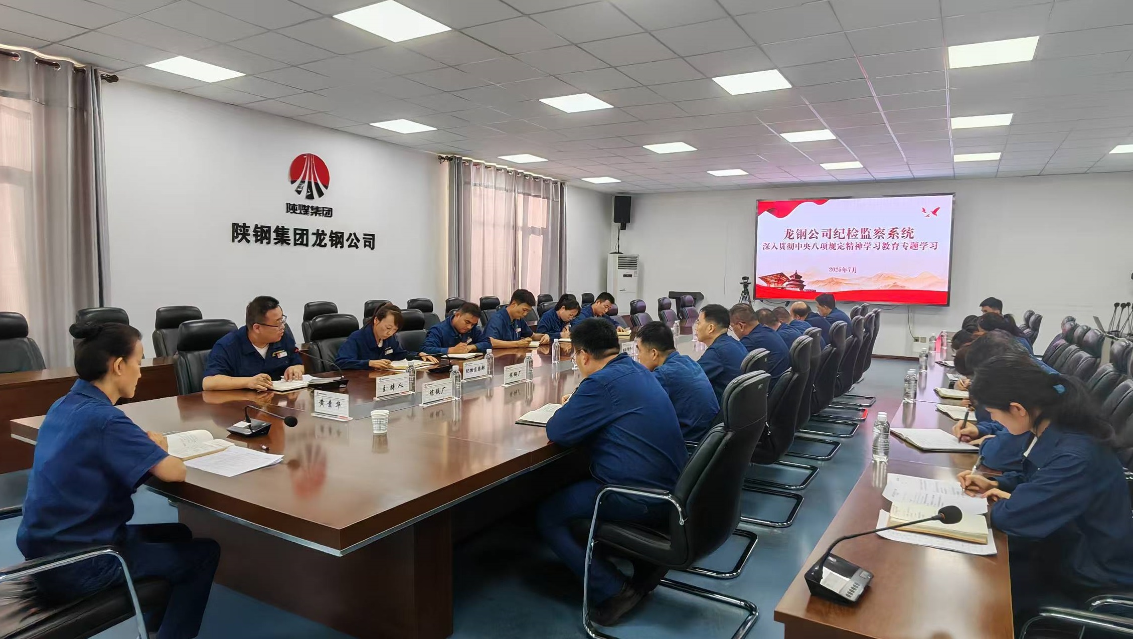 鍛造忠誠擔當“硬脊梁” 淬煉監督執紀“護航劍”