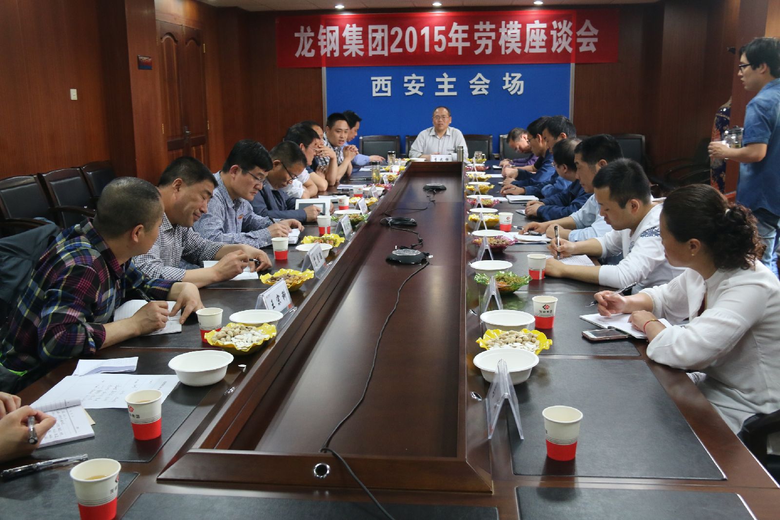 龍鋼集團(tuán)公司召開(kāi)2015年勞模座談會(huì)